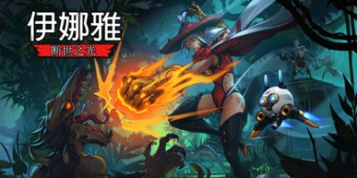 伊娜雅：断世之光|官方中文|支持手柄|Inayah - Life after Gods|