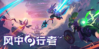 风中行者|v20250318|官方中文|支持手柄|Windblown|