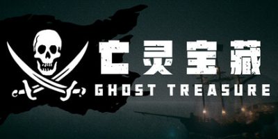 亡灵宝藏|官方中文|The Ghost Treasure|