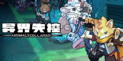 异界失控|v1.0.14117.737|官方中文|支持手柄|Anomaly Collapse|