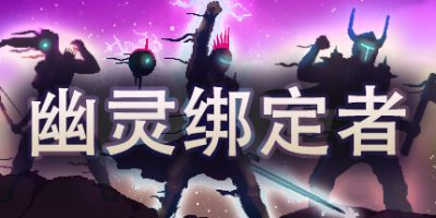 幽灵绑定者|官方中文|支持手柄|Wraithbinder|
