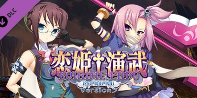 恋姬†演武 ～辽来来～Version 3|官方中文|Build.10844227-乱世狂歌-爱战红颜+全DLC|Koihime Enbu Ryo Rai Rai/Koihime Enbu RyoRaiRai 恋姫†演武 ～遼来来～|