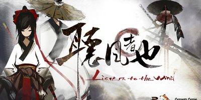 听风者也|官方中文|V0.98C-新增:女主身世-街机模式|