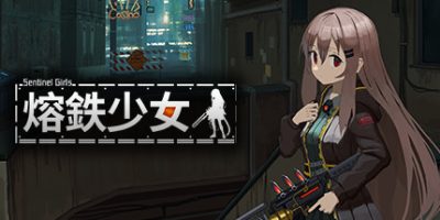 熔鉄少女/熔铁少女 Marfusha|