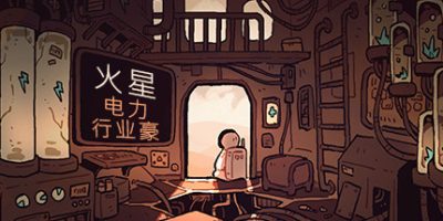 火星电力行业豪华版 Mars Power Industries|