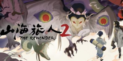 山海旅人2|